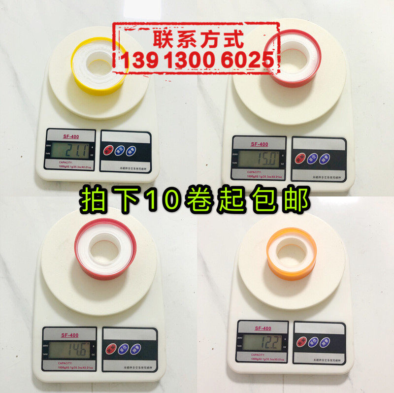 0 type O-ring thickened thicken raw material with sealing belt waterproof water pipe triangular valve engineering special raw material belt