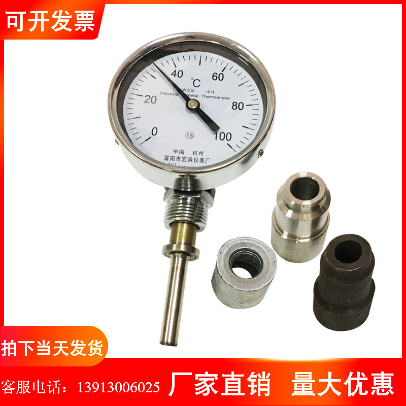 Double Metal Temperature Table WSS-411 Double Metal Thermometer Boiler Piping Industrial Thermometer