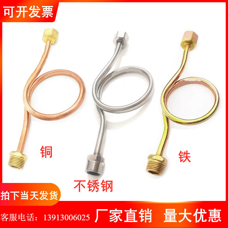Table bend Pressure gauge buffer tube 3 points 4 points buffer connection tube Stainless steel iron table bend Copper table bend DN15