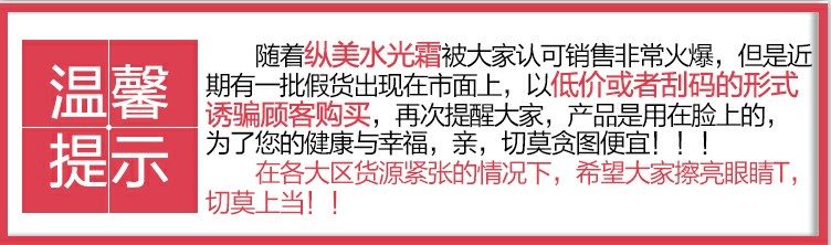 澜 庭 集 Vẻ đẹp đích thực nước kem dưỡng ẩm kem lão hóa đệm BB kem che khuyết điểm chất dưỡng ẩm trang điểm khỏa thân CC cream phụ nữ mang thai có sẵn