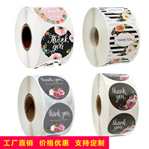 New custom roll flower handmade crafts decoration thanks to sealing sticker envelope decoration wedding decoration
