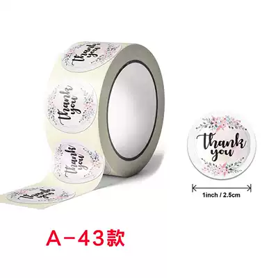 Customized roll thanks to floral handcraft gift decoration decoration sealing stickers envelope decoration wedding decoration