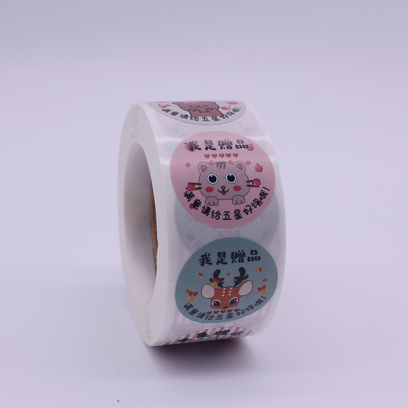 I am a gift Gift gift decoration paste satisfied 5 stars lovely cartoon adhesive label stickers