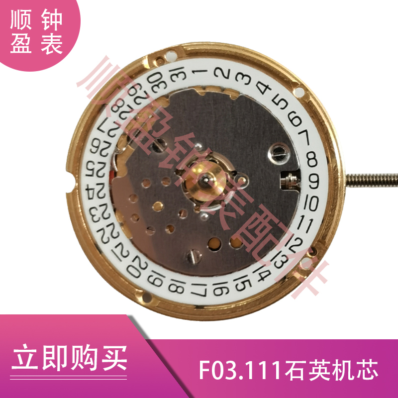Watch Accessories Original Brand New Etaf03.111 Movement F03115 Quartz Movement Three-Character Dial