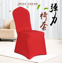 Flexibility Chair Banquet Wedding Chair Shelf Hotel Banquet Chair Suite Feast White Chair Connector Thickness General