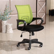 Computer chair Household office lift mesh chair working chair casual chair explosion - proof fashion staff meeting chair