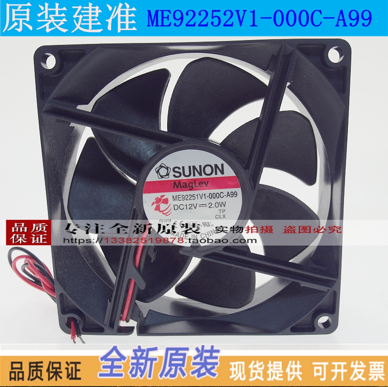 ME92251V1-000C-A99 original fit SUNON built 9225 9225 9025 12V 2W heat dissipation fan