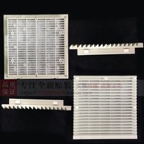 9800 801 802 803 804 805 806 807 fan fan ventilation filter group blinds