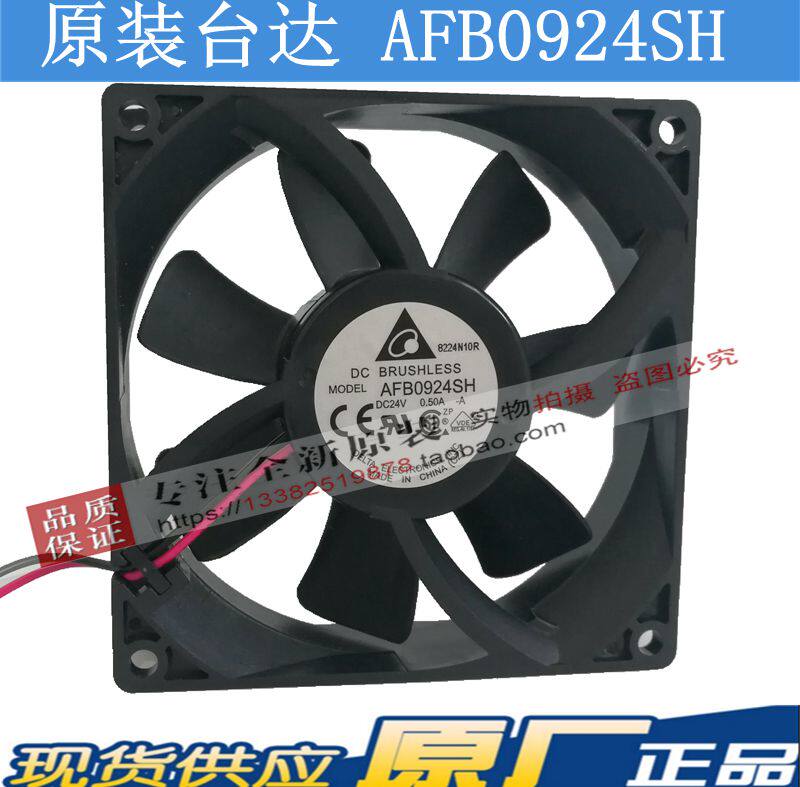AFB0924SH new Delta Delta fan 9025 24V 0 50A inverter 9cm cooling fan