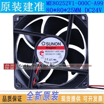 ME80252V1-000C-A99 original SUNON sunon 8025 24V 1 8W converter fan