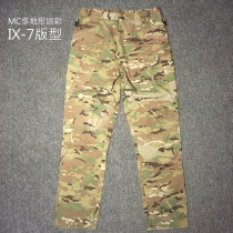 IX-7 tactical pants overalls domestic MultiCam fabric MC Multi-Terrain Camouflage CP All-terrain lattice cloth