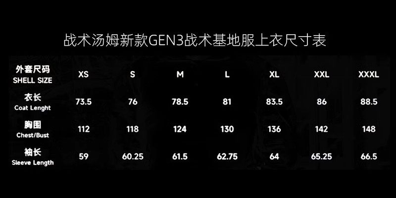 Тактический том GEN3 Field пустыня Табби камуфляж Базовый сервис борьба пальто куртка тактический тенденция  