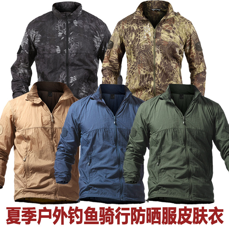 Summer light air fishing skin clothes governor's skin clothes tactically outdoor thin windcoat rider riding suit