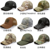 Tactical mesh breathable baseball cap black green khaki multicolor python pattern peaked cap casual dome summer style