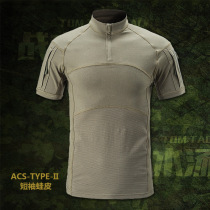 Tactical Tom domestic ACS Type-II pure green OD green green army green short sleeve frog skin short frog suit summer
