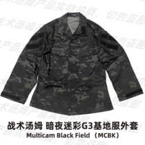 战术汤姆 暗夜迷彩MCBK多地形G3基地服外套Multicam Black Field