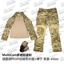 Tactical Tom MultiCam multi-terrain MC all terrain CP color domestic fabric GEN3 frog suit G3 frog skin suit