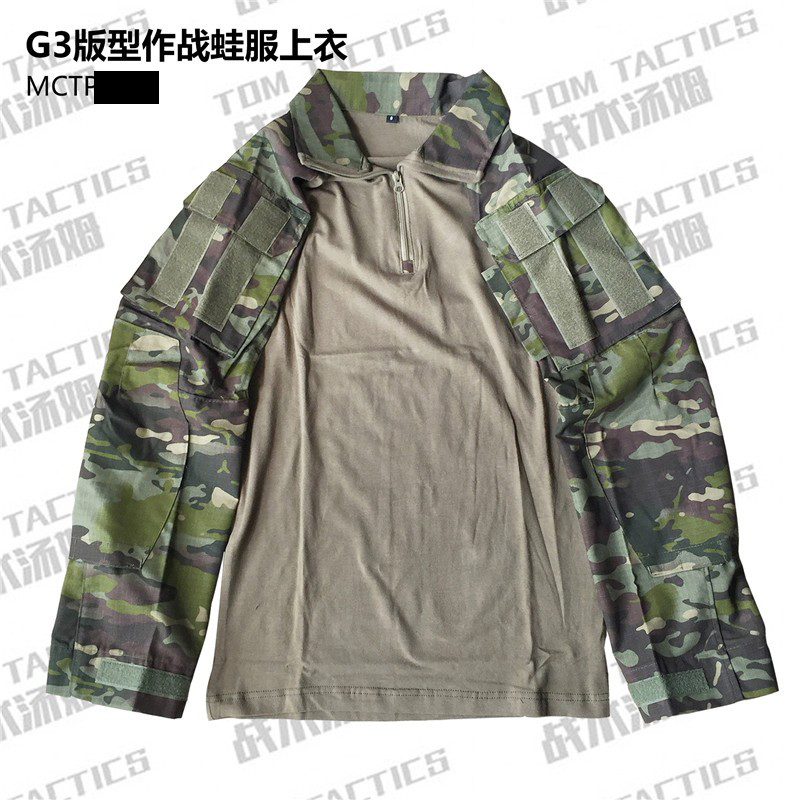 MCTP multitopography MultiCam Tropic long sleeved frog suit in summer G3 frog coat GEN3 combat frog skin