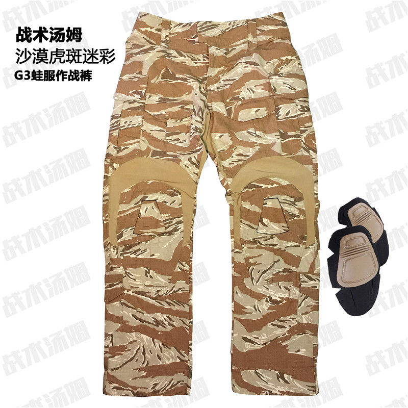 Tactical Tom GEN3 Desert Color Tiger Spot Camouflage G3 Tactical Pants Gold Tiger Vein Single Pants Combat Pants For Training Pants