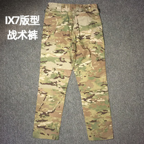 IX-7 Tactical Pants Fit Pants Workout Fashion Domestic MultiCam fabric MC Multi-terrain camouflay CP All terrain