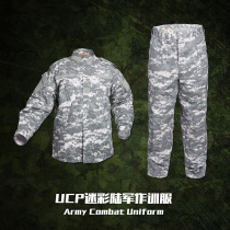 UCP camouflage clothing color ACU Mi Guo Lu Jun digital camouflage training uniform domestic re-engraved tactics Tom