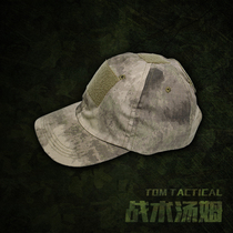 Domestic gray ruins desert A- TACS ruins camouflage Gosa tactical baseball cap sunshade military fans mountaineering cap cap