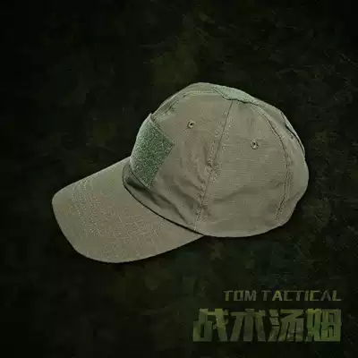 Tactical baseball cap Tactical Tom domestic replica army fan outdoor tour army green cap size adjustable
