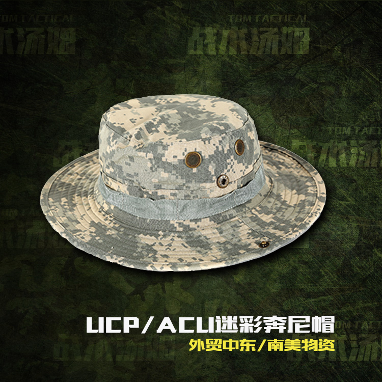 ACU UCP outdoor domestic foreign trade ARMY style cement digital mountaineering hiking sun-shading round edge pennicap