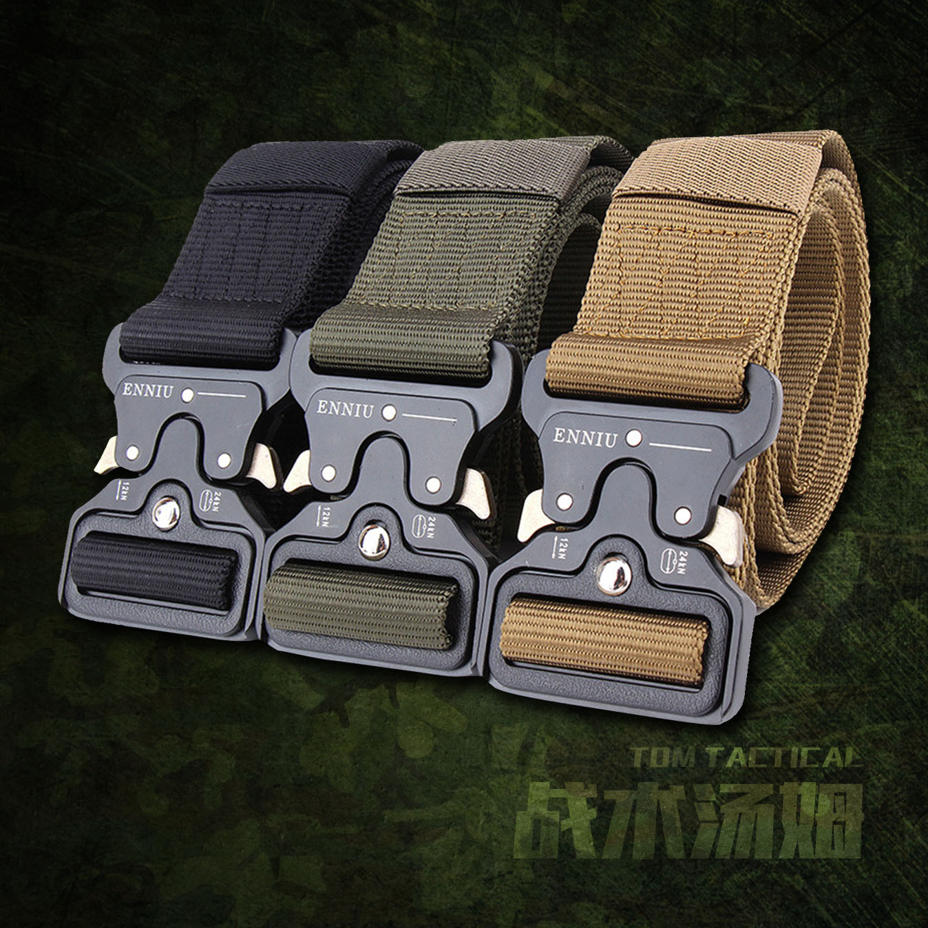 Tactical Tom three-color optional 4 3CM wide cobra buckle belt Military fan Tactical fast reverse multi-function belt