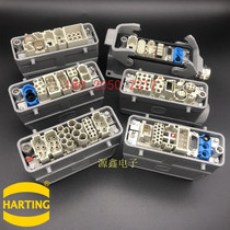 HARTING HARTING aviation plug combination module Heavy duty connector WAIN ILME WAIN ILME WAIN ILME WAIN ILME WAIN ILME WAIN ILME WAIN ILME
