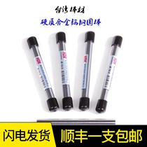 Imported TUNGSTEN steel round ROD 55 degree CEMENTED CARBIDE round rod ROUND turning tool HIGH hardness extended round rod 1MM-12MM