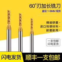 Extended EDGE ALLOY KNIFE Imported TUNGSTEN steel END MILL COATED FOUR-EDGE MILLING CUTTER 1 1 5 2MM CPD60 DEGREE MILLING CUTTER