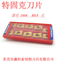 South Korea Durongkapu RPMW1003MO1135 plus hard Tegu R5 blade R0 8 1204 R6 knife