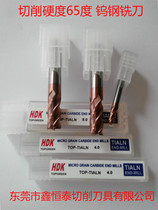 Imported tungsten steel coated milling cutter processing hardness 65 degrees flat bottom knife alloy milling cutter high speed milling cutter