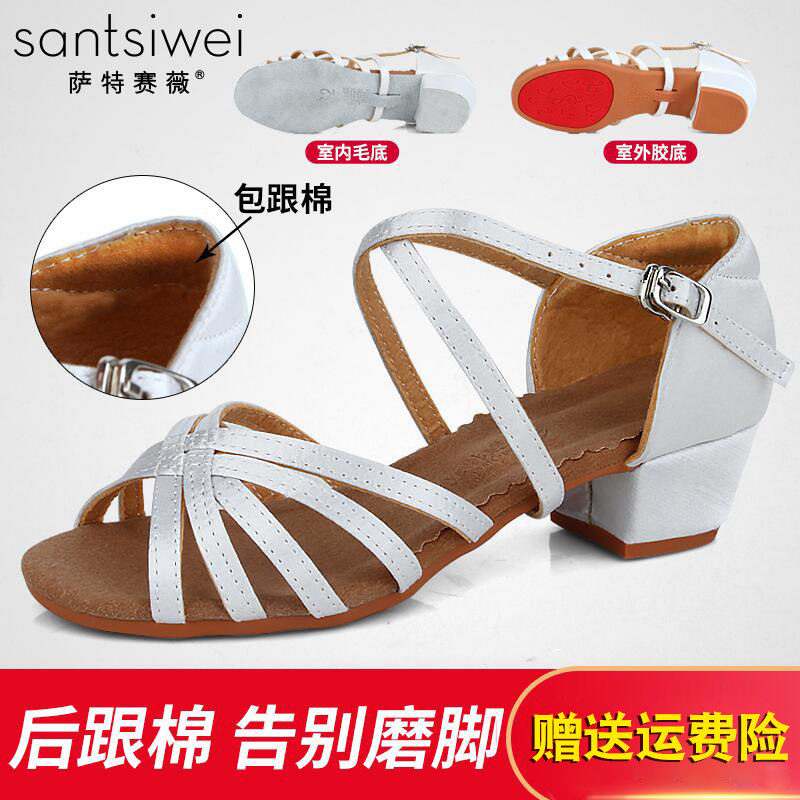 Girls White Latin Dance Shoes Toddler Soft Sole Dancing Shoes Girls Exercise Shoes Professional Children Latin Dance Shoes