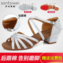 Girls white Latin dance shoes Childrens soft soled dance shoes Girls practice shoes Professional childrens Latin dance shoes