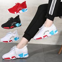 Spring and summer square dance shoes Female soft-soled four-season movement trolling dance shoes breathable lightweight ghost dance shoes men