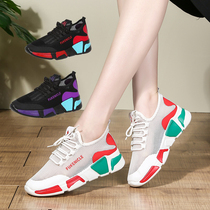 Summer mesh square dance shoes Adult soft sole breathable mesh womens sports dance shoes ghost dance shoes