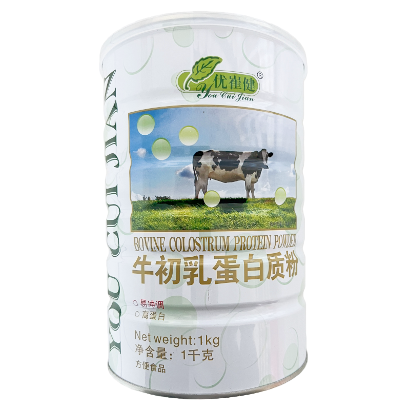 Youcuijian Bovine Colostrum Protein Powder Instant Food Latest Date