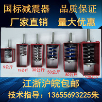 Fan shock absorber shock absorber hook Hoisting pipe central air conditioning coil fan shockproof shock absorber hook hanging Spring