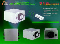 Elson silent blower pipe new fan strong silent centrifugal fan box type 500 air volume double speed