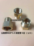 Разъем преобразования датчика давления M20*1,5 M14*1,5 1,5 1/8 1/4 1/2 3/8 Трахея соединение Полная спецификация