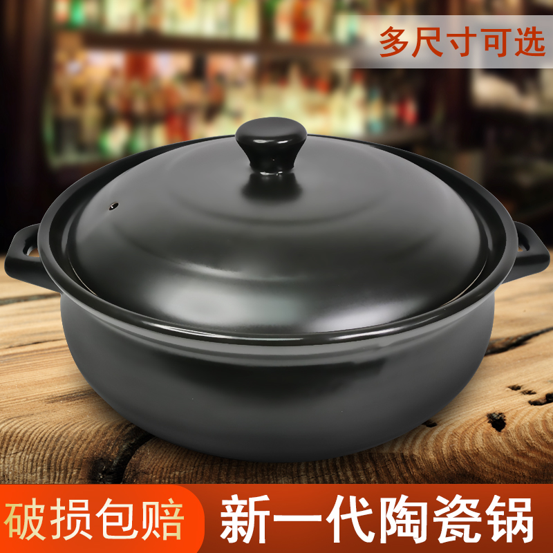 Ceramic Casting Hotel Special Large High-Temperature Resistance Soup Case Cooker Large Capacitor Hot Pot