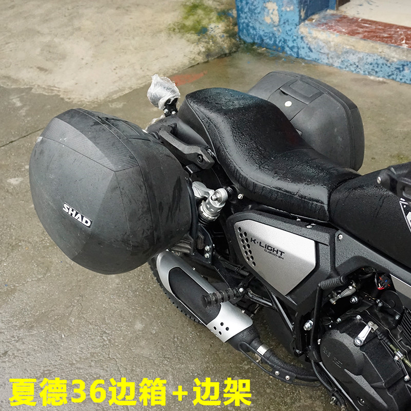 Qianjiang Kaiwei Rongguang 202 bên hộp vinh quang 200 bên hộp Xiade bên khung hộp 200-2H bên hộp thân hộp hộp đuôi - Xe gắn máy phía sau hộp mua thùng sau xe máy