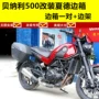 Benelli Qianjiang BJ500 Cubs bên hộp leo núi 500 retro xe Xiade bên khung khung đuôi hộp sửa đổi khung - Xe gắn máy phía sau hộp hộp đựng đồ gắn xe máy