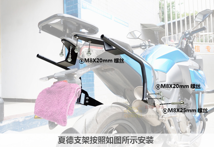 Shengshi ZT 310-X sửa đổi khung bên hộp khung Xia De SHAD bên hộp hộp phía sau khung 36 hộp bên 23 hộp bên - Xe gắn máy phía sau hộp thùng đựng đồ sau xe máy