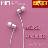 chuyển động của Apple thay mặt XS5 tai nghe tai mp3 điện thoại với đài FM phổ quát từ xa mới tai tai tai - Phụ kiện MP3 / MP4 nút tai nghe sony