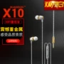 Tai nghe mp3K fan bạn OPPOr1c r8207 r8205 u3 r6607 Universal Music HIFI - Phụ kiện MP3 / MP4 kẹp áo tai nghe