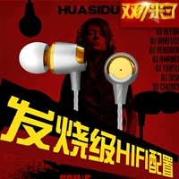 2018 Samsung Huawei kê earplugs phổ điều khiển từ xa âm nhạc mp3 sport tai nghe âm bass với ánh sáng màu đen và trắng - Phụ kiện MP3 / MP4 nút tai nghe