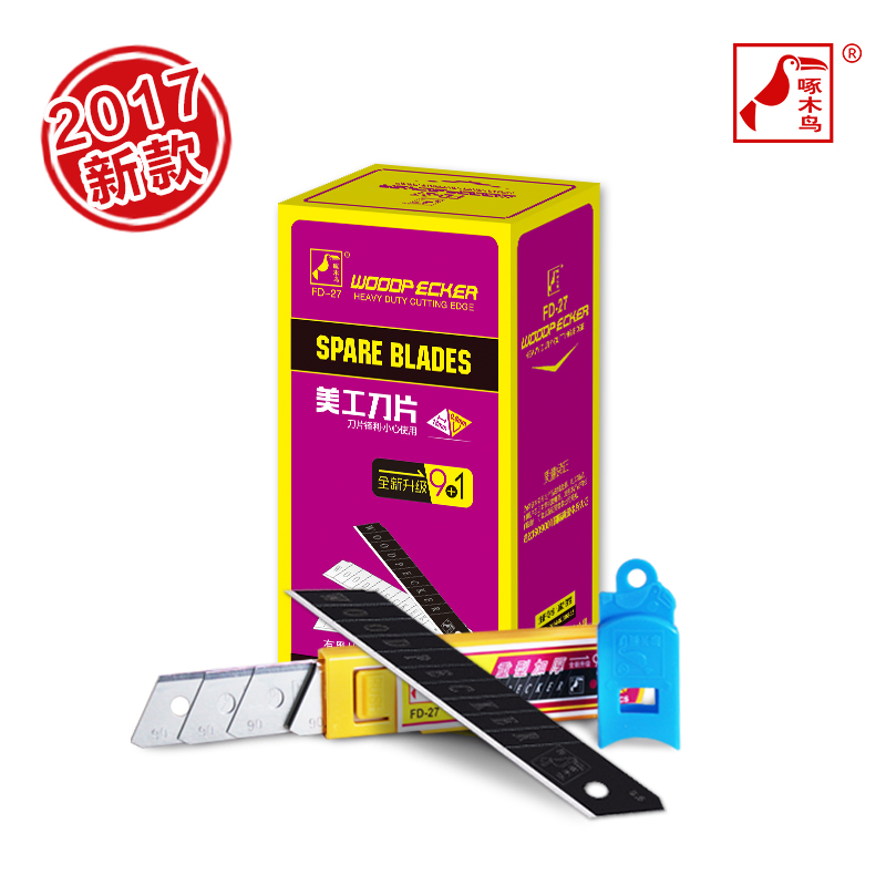  Woodpecker Blade Big thickened 0-6mm Meworker knife blade wallpaper blade FD-27
